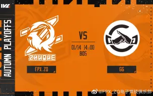 Download Video: 【第五人格】2021 IVL第五人格职业联赛 秋季赛   季后赛 FPX.ZQ VS GG（FPX.ZQ客场）