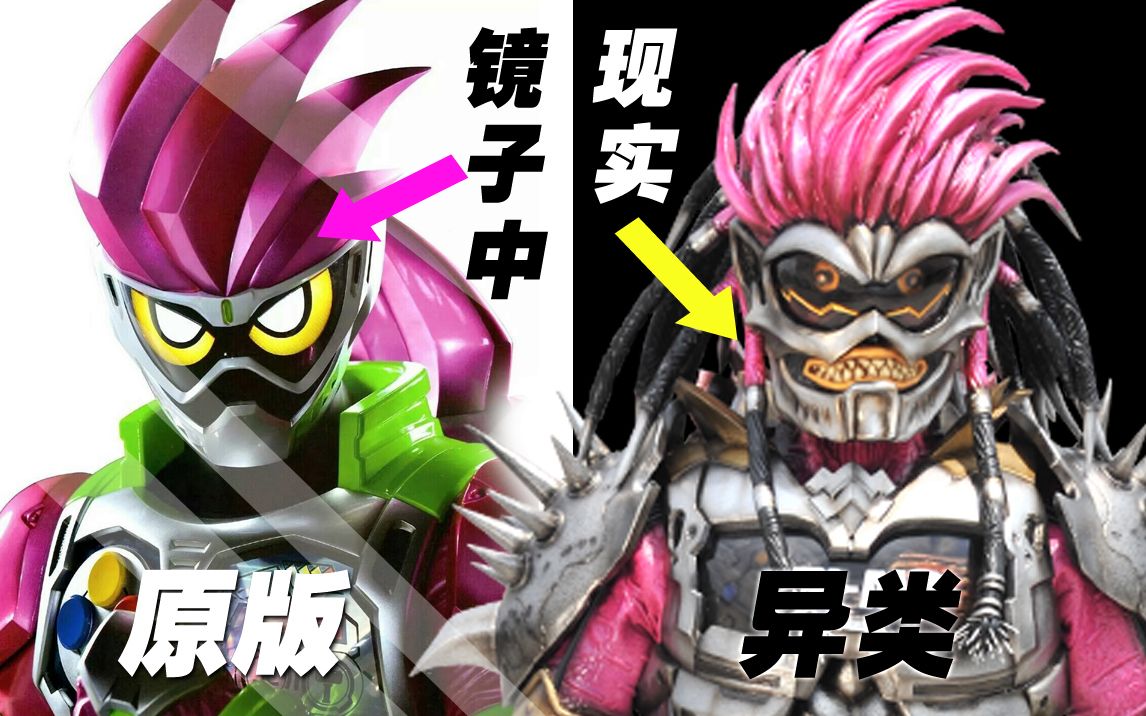 【皮套赏评】六大假面骑士与异类骑士大对比!