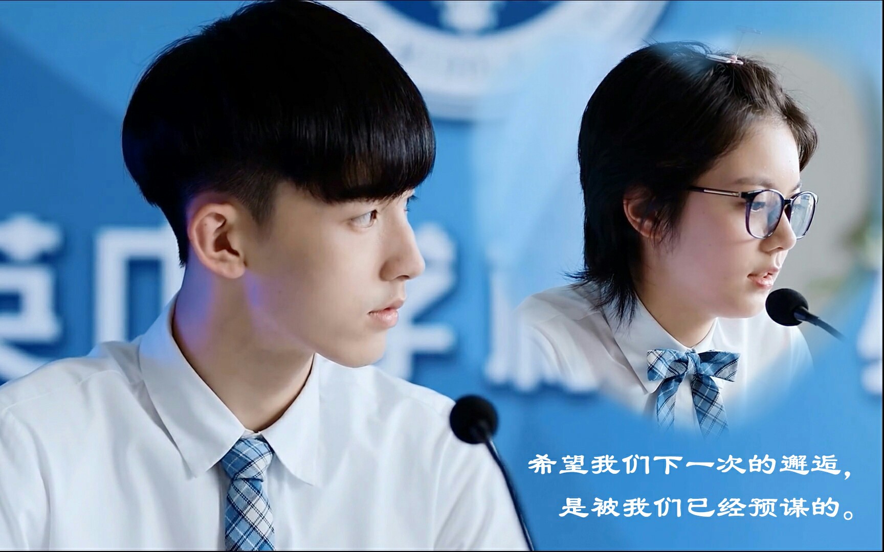 少年派钱三一到底有多喜欢林妙妙02