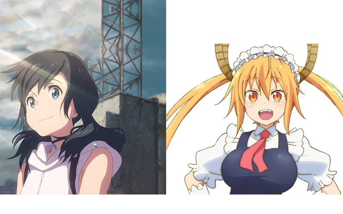 百分百的晴天.龙仆