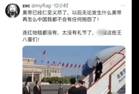 Video herunterladen: 美国都没说啥呢，殖人美短秋田倒是先急上了。