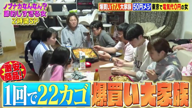 よゐこの無人島0円生活171229 (2／3)_哔哩哔哩_bilibili