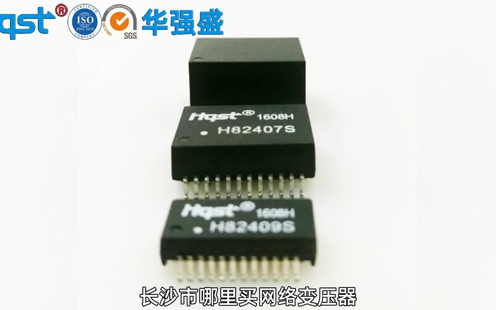 长沙手机电源变压器(长沙手机电源变压器维修)