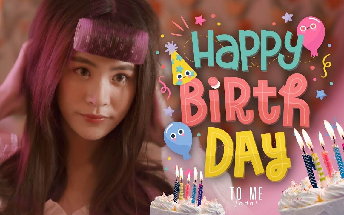 [图]【泰国音乐】Happy Birthday To Me - JODAI [ Official MV ]