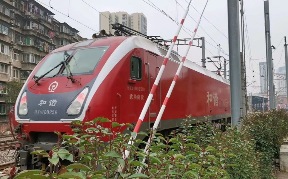 武局南段hxd1d-0258通过!(1)