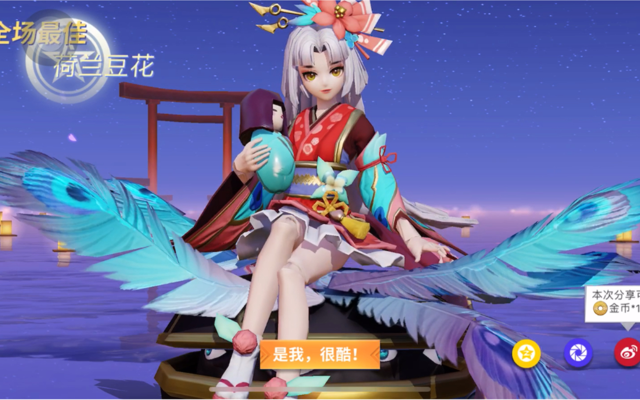 天魁匣女全场最佳