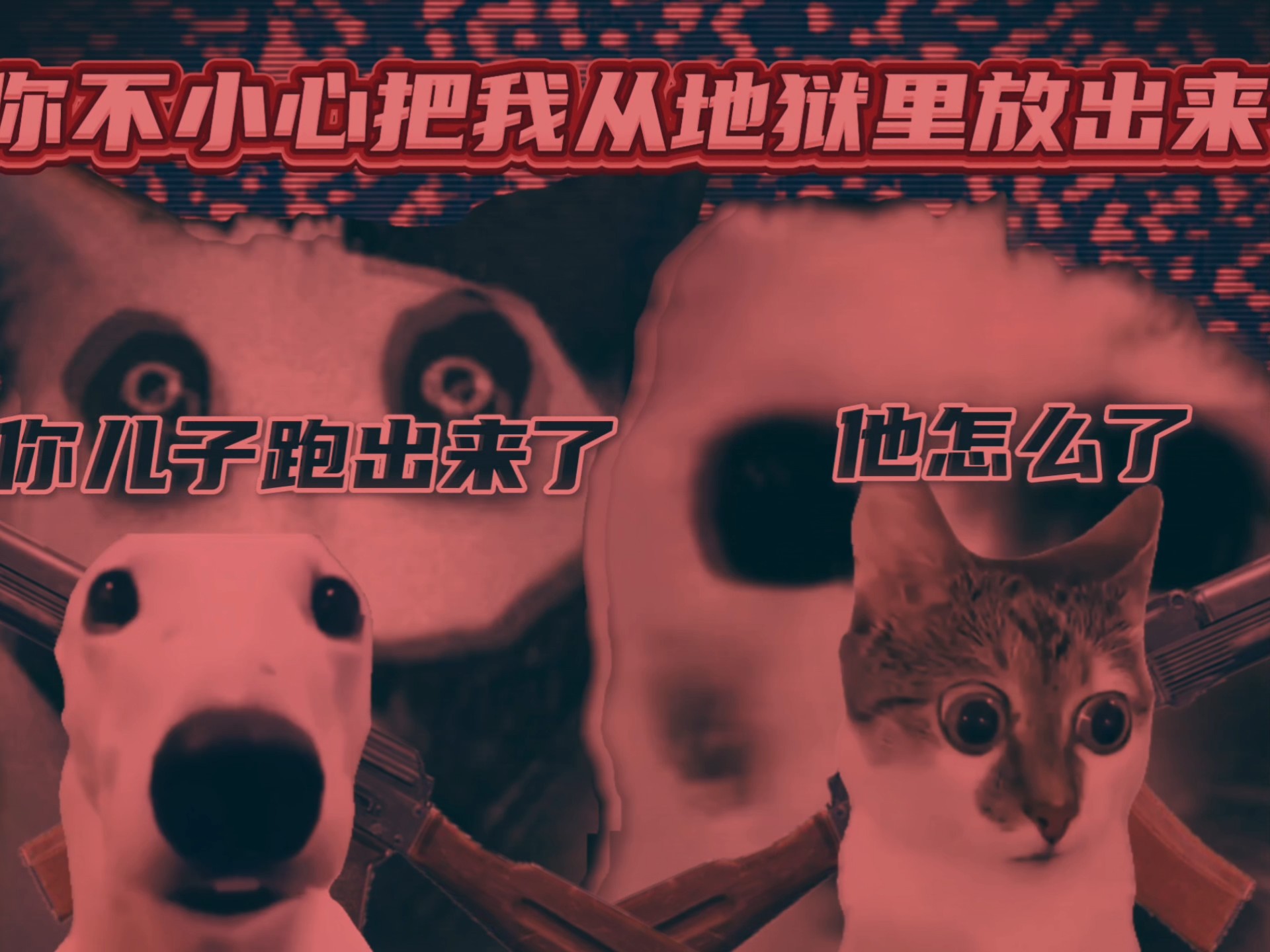 当你从戒网瘾学校逃出来后