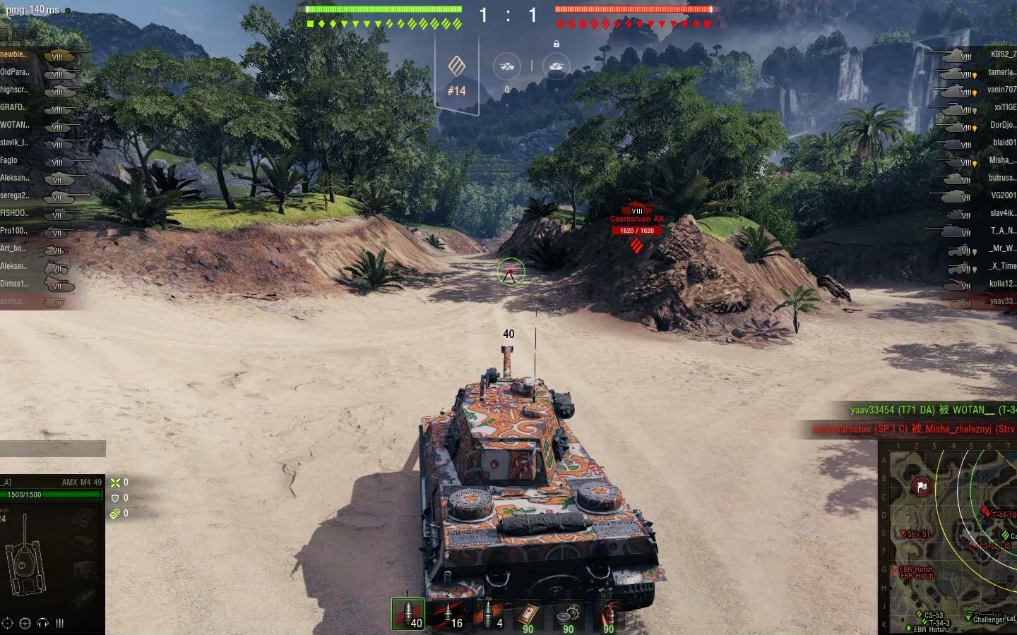 坦克世界amx449 m章