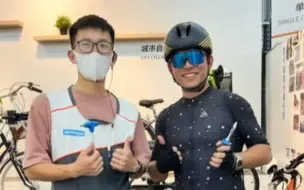 Download Video: 我和我的100位骑友｜第13位 他是一位长的帅车骑得好对公路车有独到见解的大佬，这次给各位圈内圈外的小白新手朋友们带来一期实用教学，请笑纳！