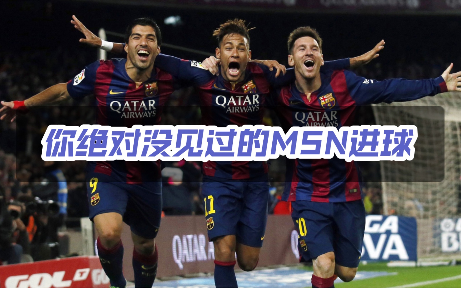 当年的MSN组合,真是敢想敢干!哔哩哔哩bilibili