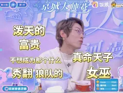 Download Video: 【京城大师赛】k7个s开辟大师赛激励师赛道！！cjj总要吃顿饺子吧