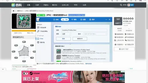 如何用pcl2安装mod和玩存档