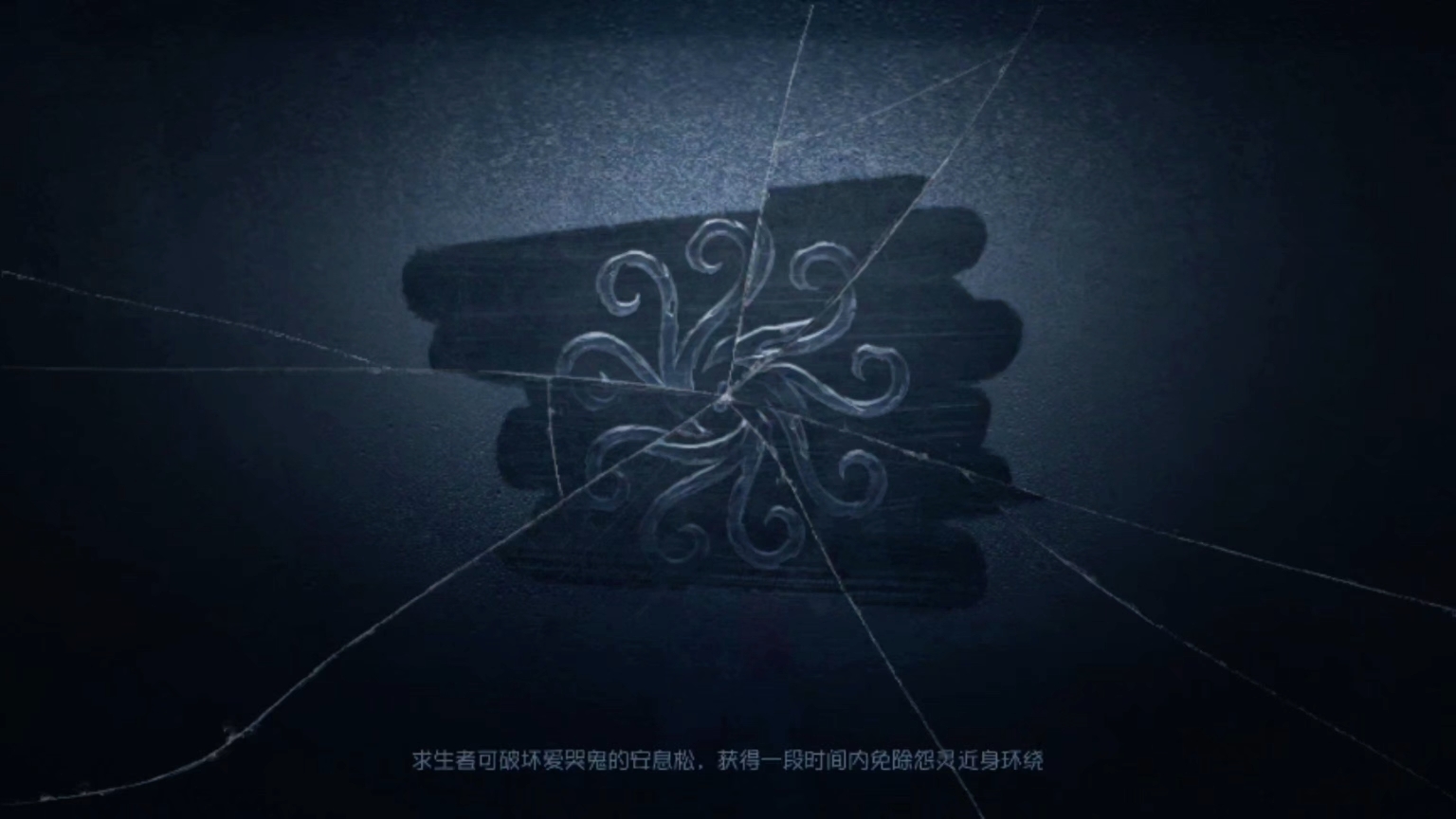 第五人格启动