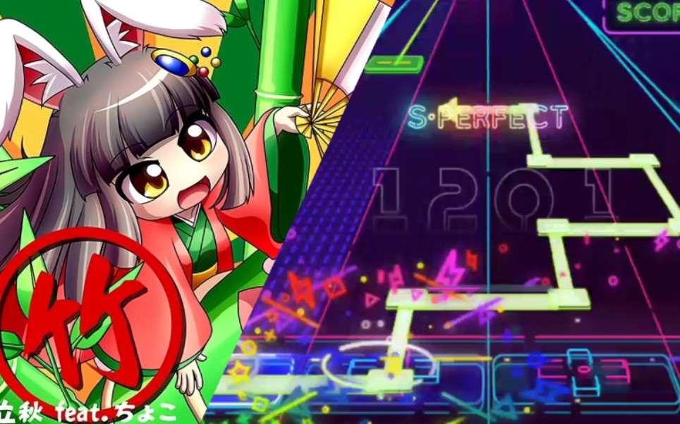 不休的音符自制谱▽