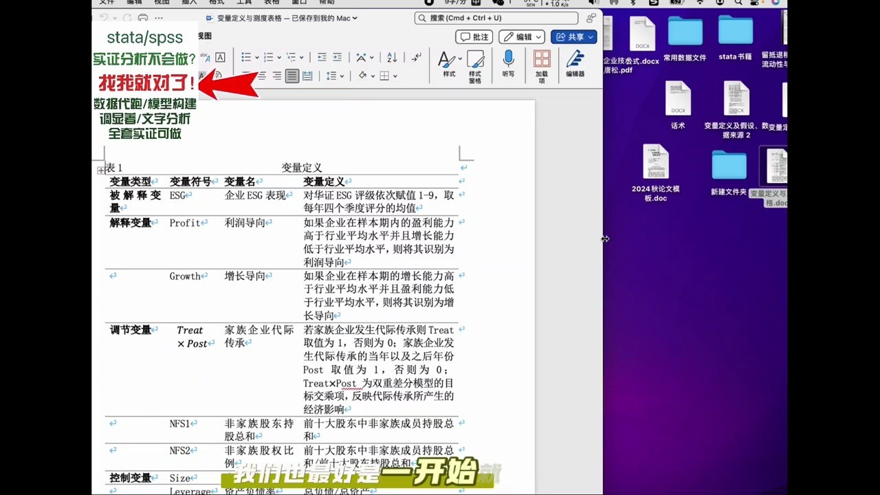 变量定义，随机变量定义