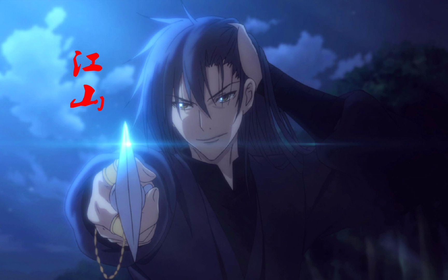 【灵契/mad】【杨敬华个人向】【燃向】江山