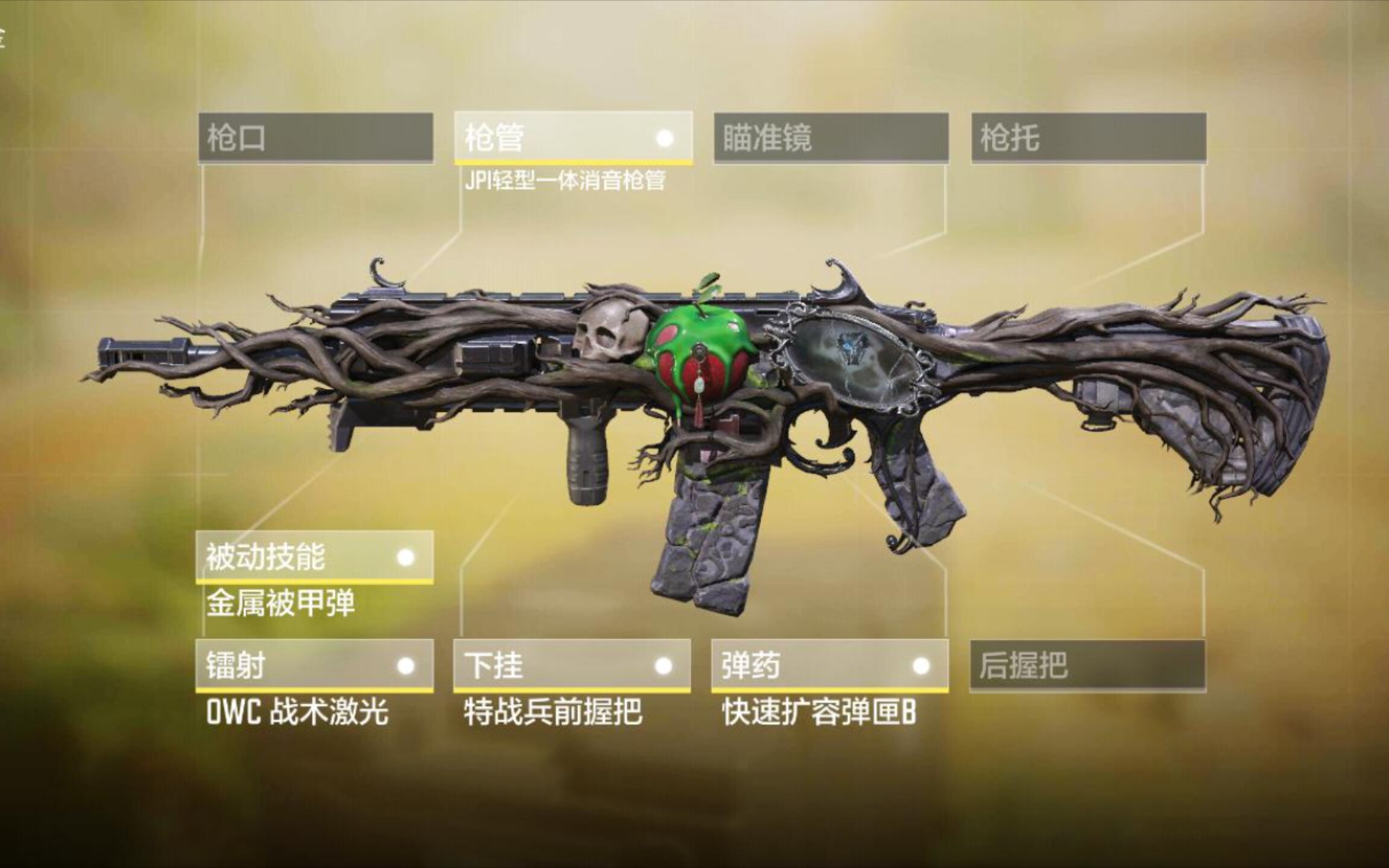 「24年第46期」巫毒赠礼:icr枪械配件|使命召唤手游手册