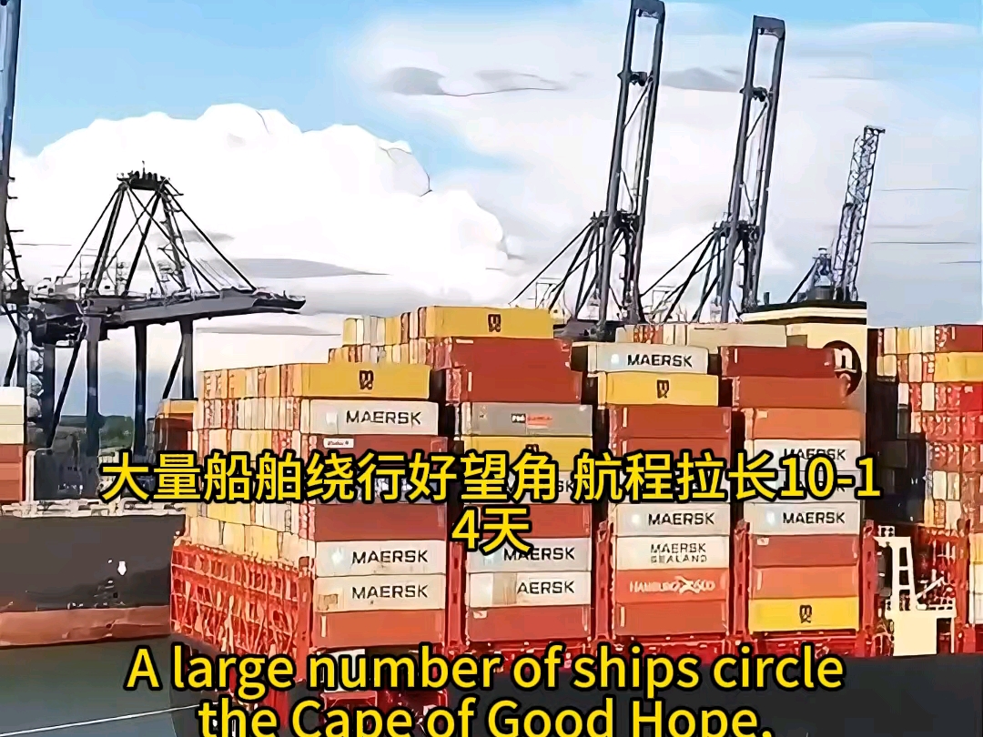 突发预警！港口拥堵全面恶化，船舶最长候泊30天，海运时效全面失控！#国内工厂 #外贸公司 #国外贸易公司 #跨境电商卖家 #制造业企业 #贸易公司#进出