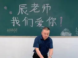 Download Video: 下个学期，这间教室依然会坐满，只是再也不是你们了。这扇门关上，再推开，已经是另一群人的故事了。