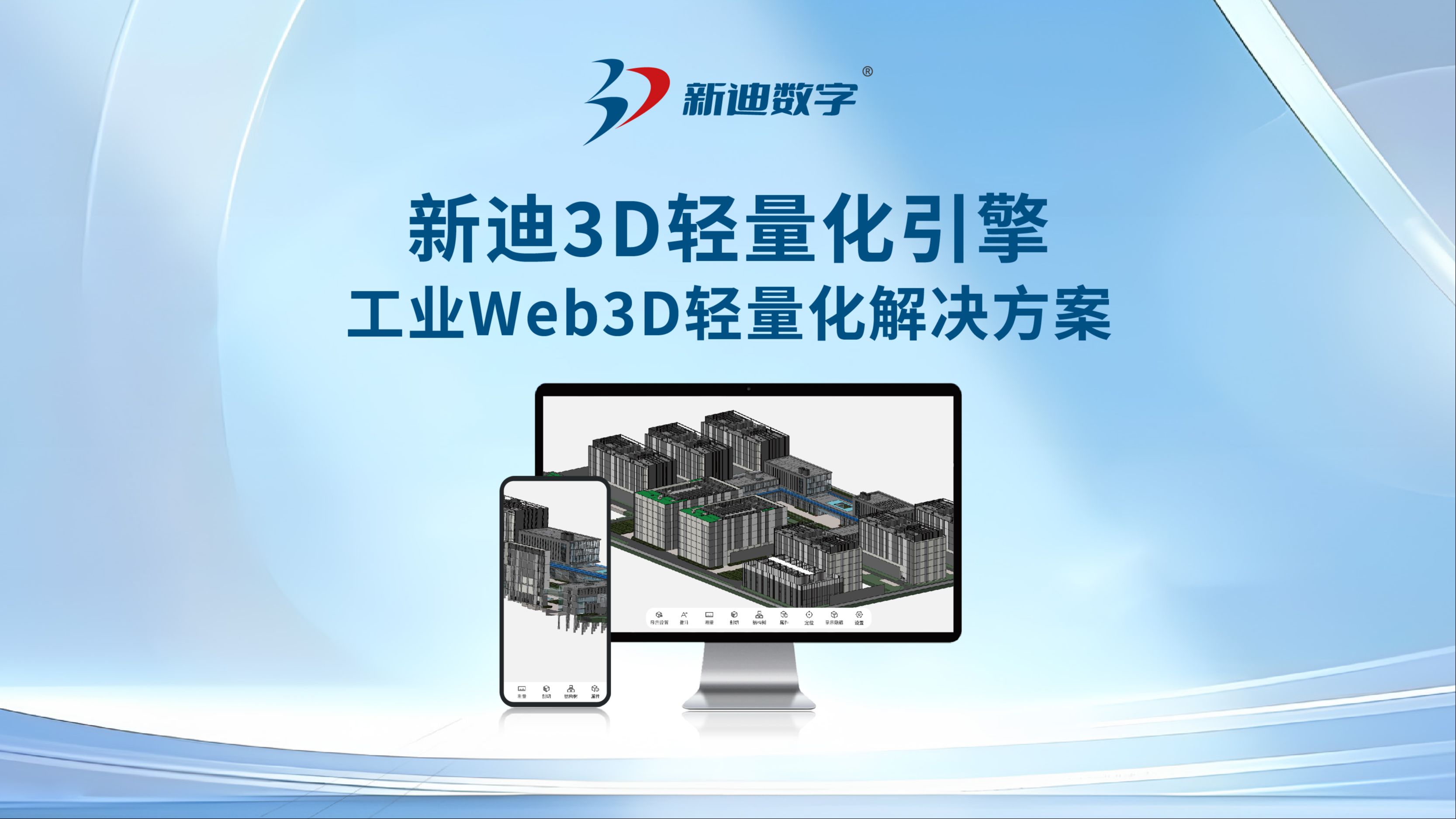 模型,图纸"万能查看器"!让模型浏览像打开网页一样简单