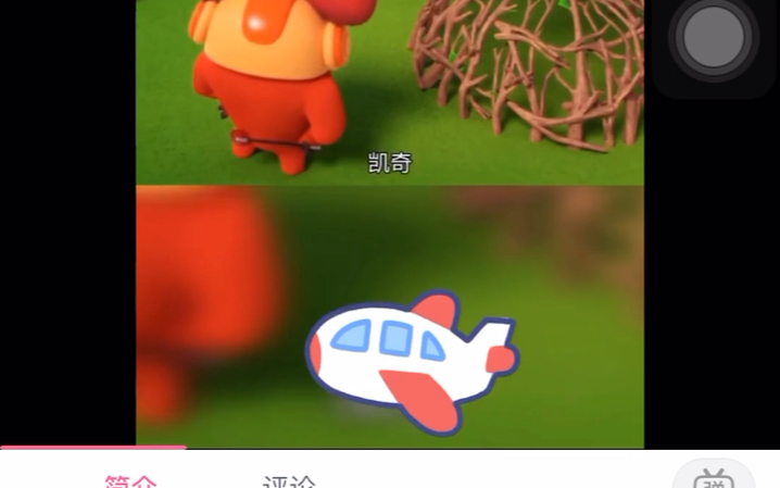 最终鬼畜无敌鹿战队哔哩哔哩bilibili