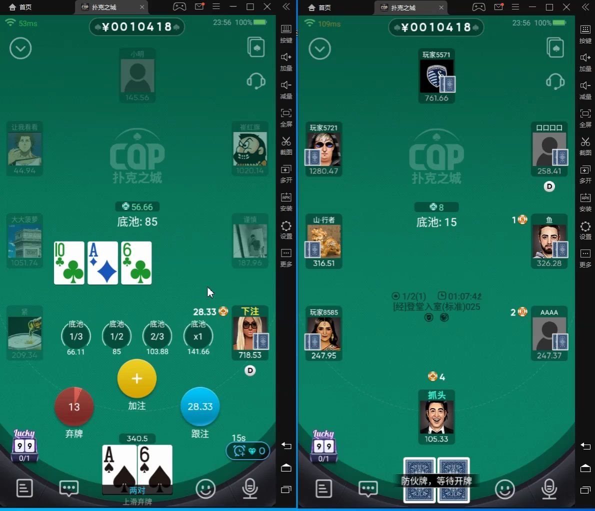 德州扑克线上实录flop两对5倍raise