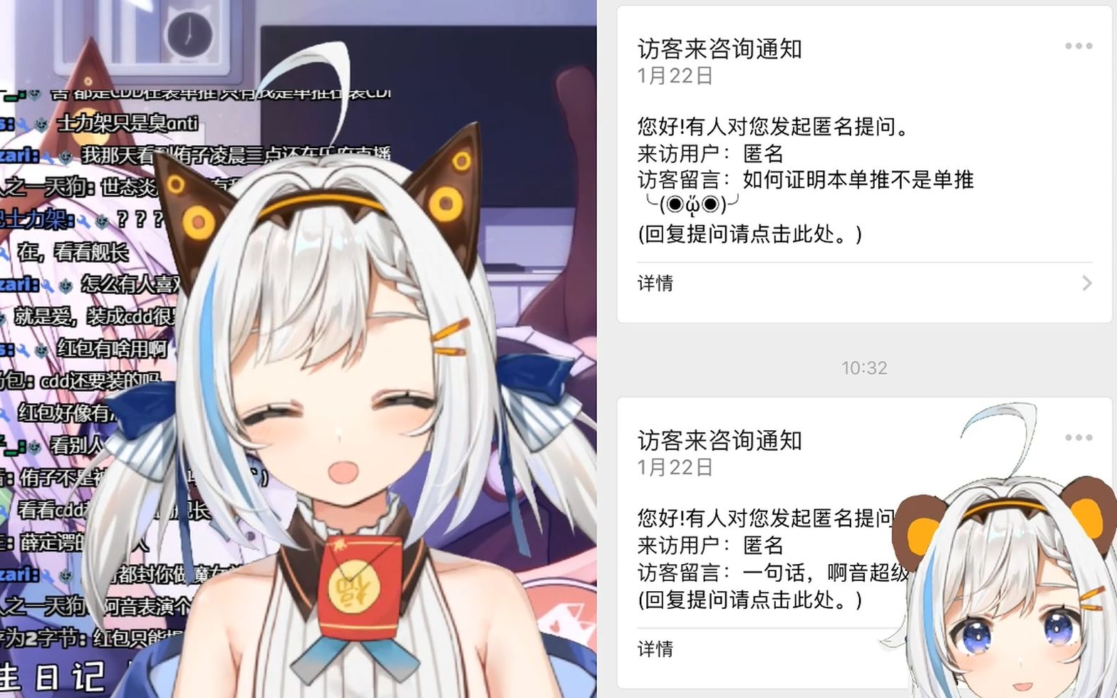 【时音】春节期间直播录像(1月20日~29日)哔哩哔哩bilibili