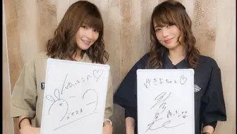 藤井雪代 渡部优衣 Icchokame 第96回 弾幕 哔哩哔哩 Bilibili