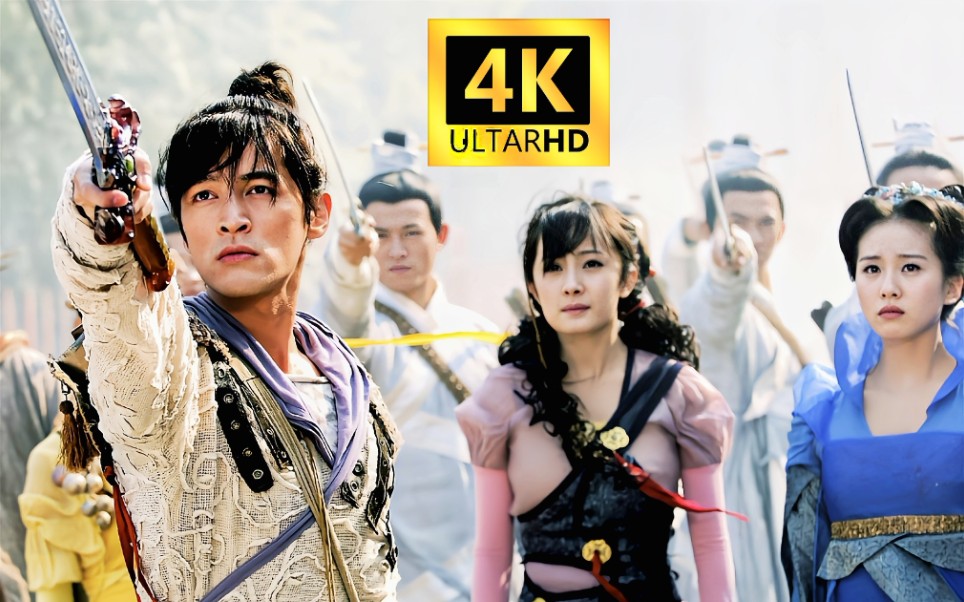 4k修复收藏级画质仙剑奇侠传三78oped全集更新中