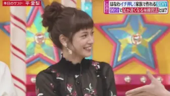 Hirunandes 渡部建八乙女光 有岡大貴hey Say Jump 生肉 哔哩哔哩 Bilibili