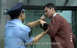 Tải video: 老总停车占道，还看不起穷保安怒打保安，结果引起公愤