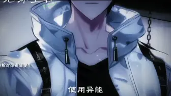 欢迎来到无限流的世界！