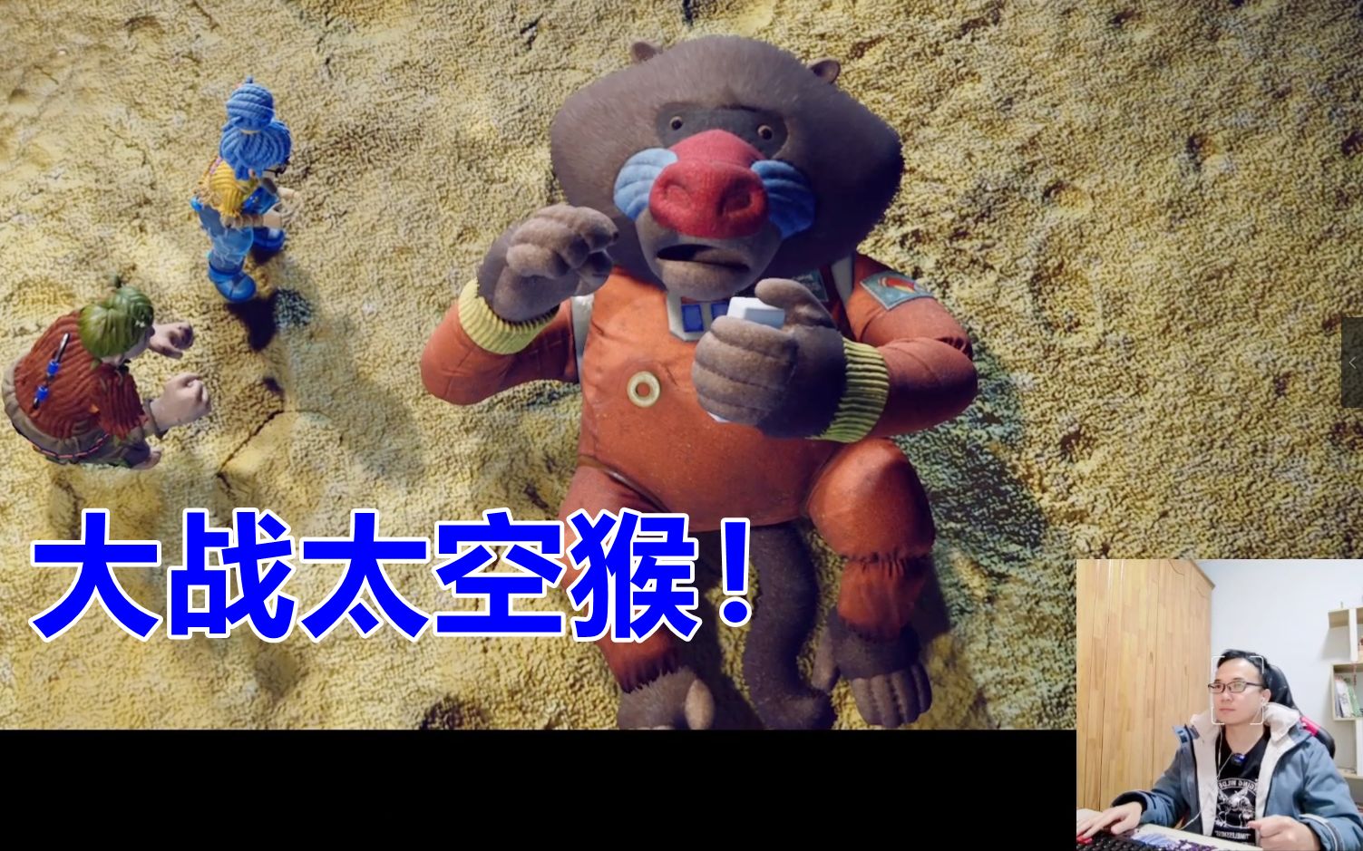 【双人成行】太空猴这一关是真的刺激,我的各种go die方法(七)_哔哩