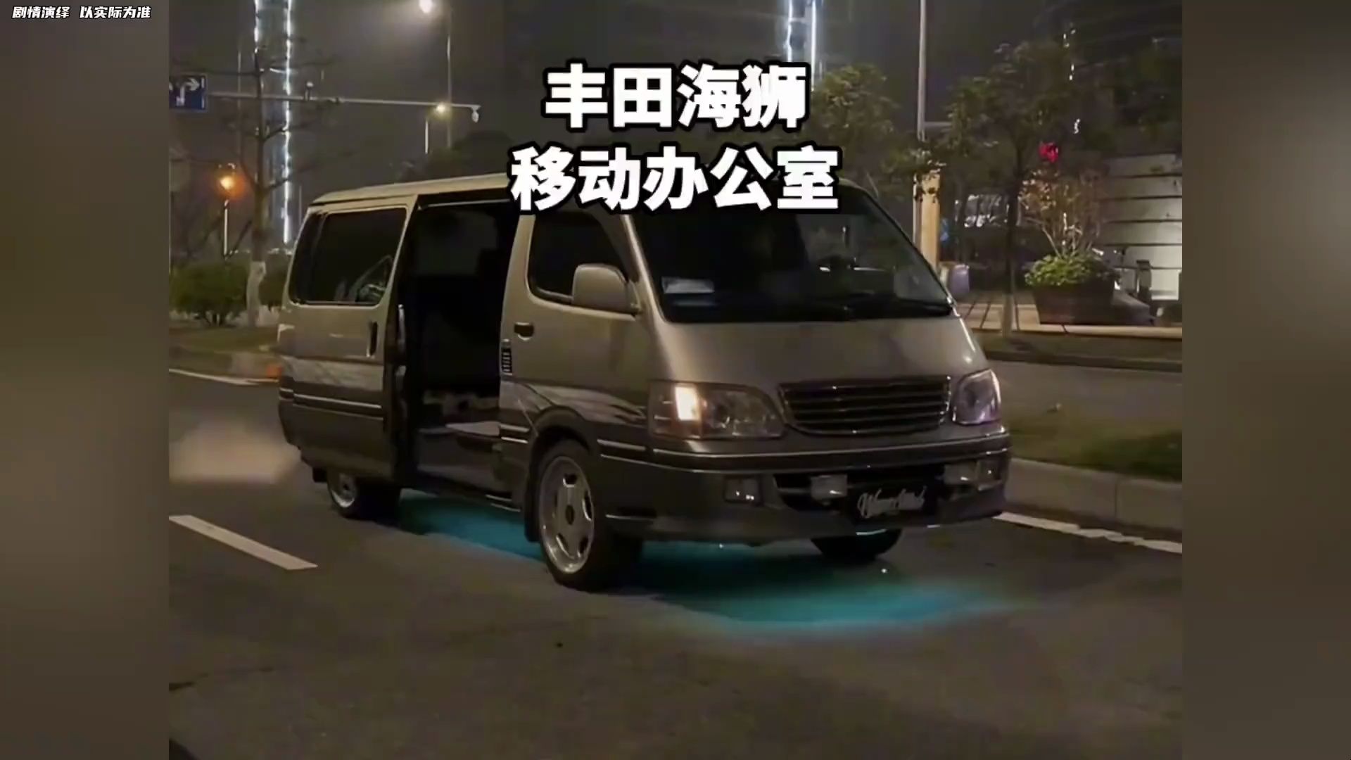 陈浩南的移动办公室,两广地区轻型步兵运输车