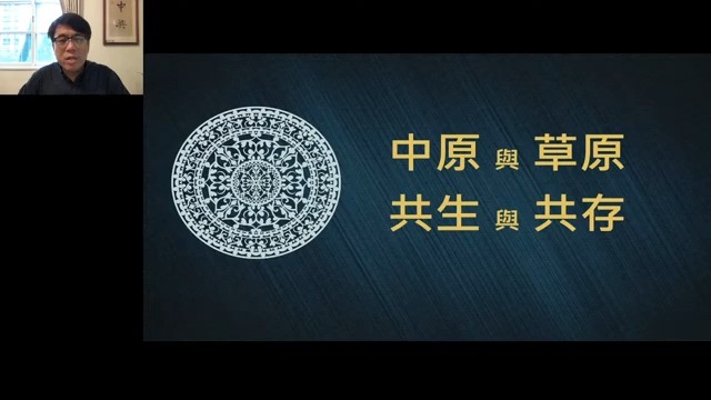 大清帝国的政治智慧哔哩哔哩bilibili