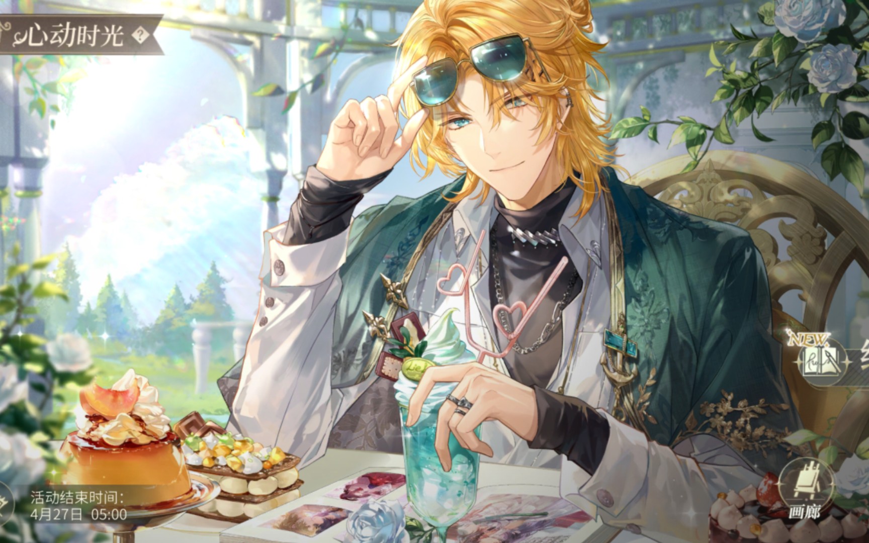 "今天的罗夏不属于罗斯切尔德家族,只属于他的小姑娘.