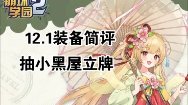 崩坏学园3PC版本-哔哩哔哩_Bilibili 崩坏学园3PC版本-哔哩哔哩_Bilibili