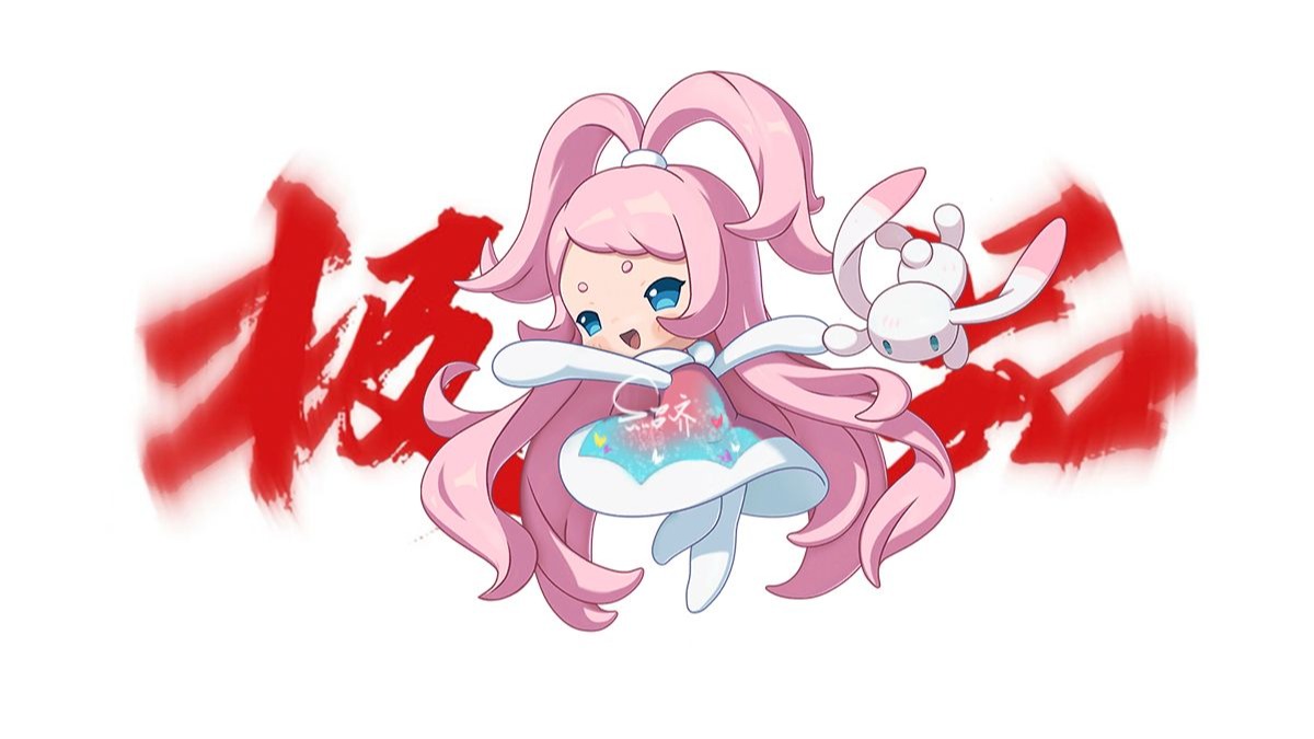 异色炫彩 雪影娃娃