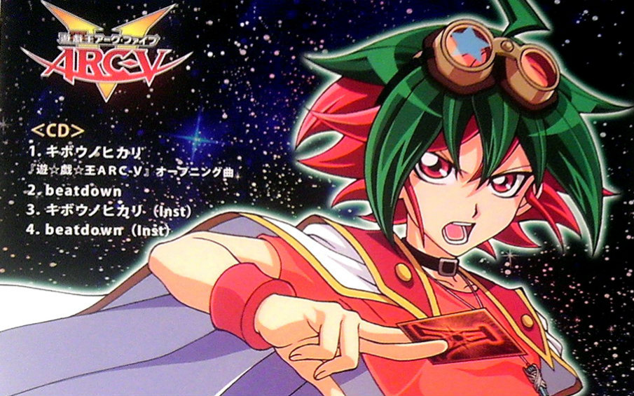 【游戏王ARCV】OP5  希望之光(Full Ver.)哔哩哔哩bilibili