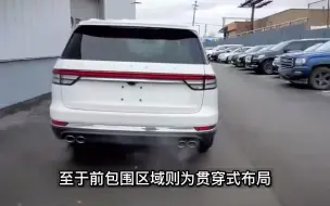 Descargar video: 【欢鸟车品】路虎freelander2,安德烈雪铁龙