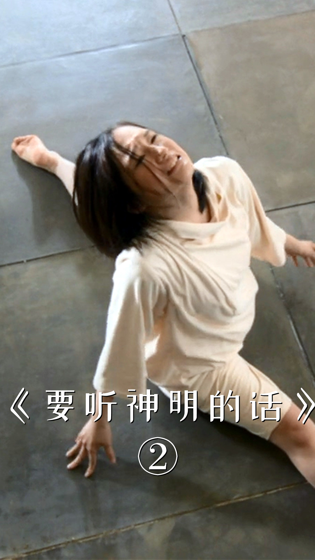 神明来到人间玩游戏,只有说出正确答案,才能活下去!#电影解说