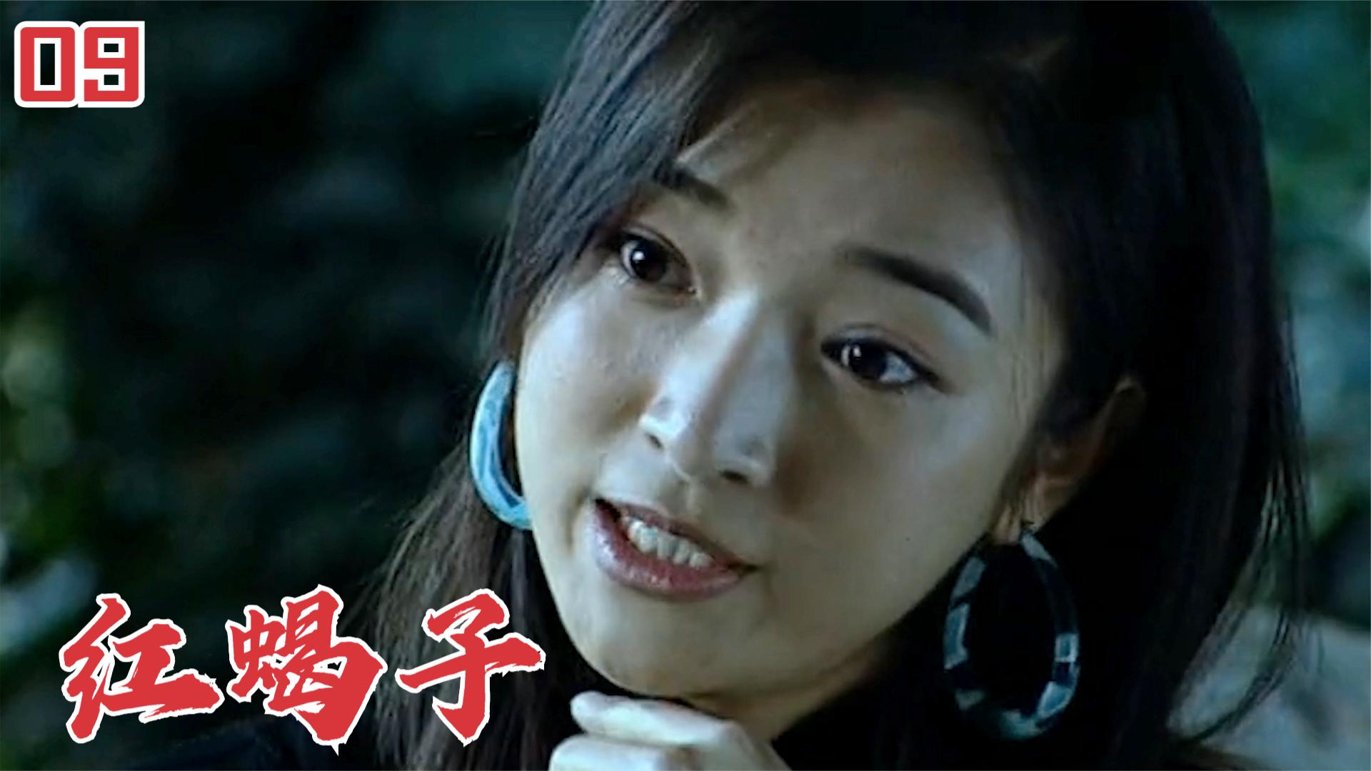 红蝎子09:警花假扮小太妹,大毒枭亲自为她点烟,差点暴露了身份