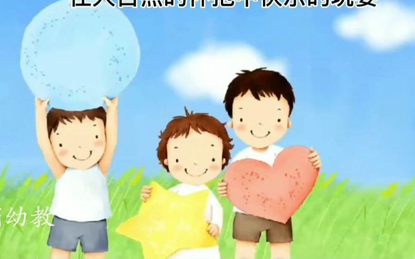 [图]幼儿园优质微课：小班健康《防疫小战士》#幼儿园微课#幼儿园#幼儿园优质课#幼儿园优质微课#幼儿园优秀微课