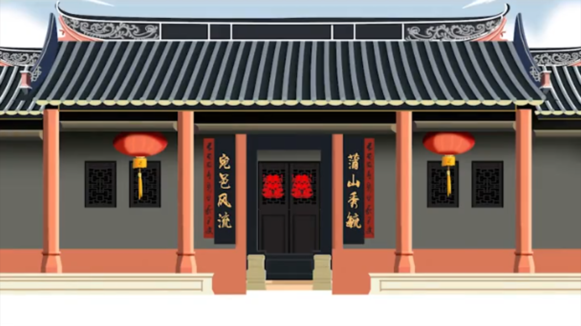 沙雕苍穹第八集