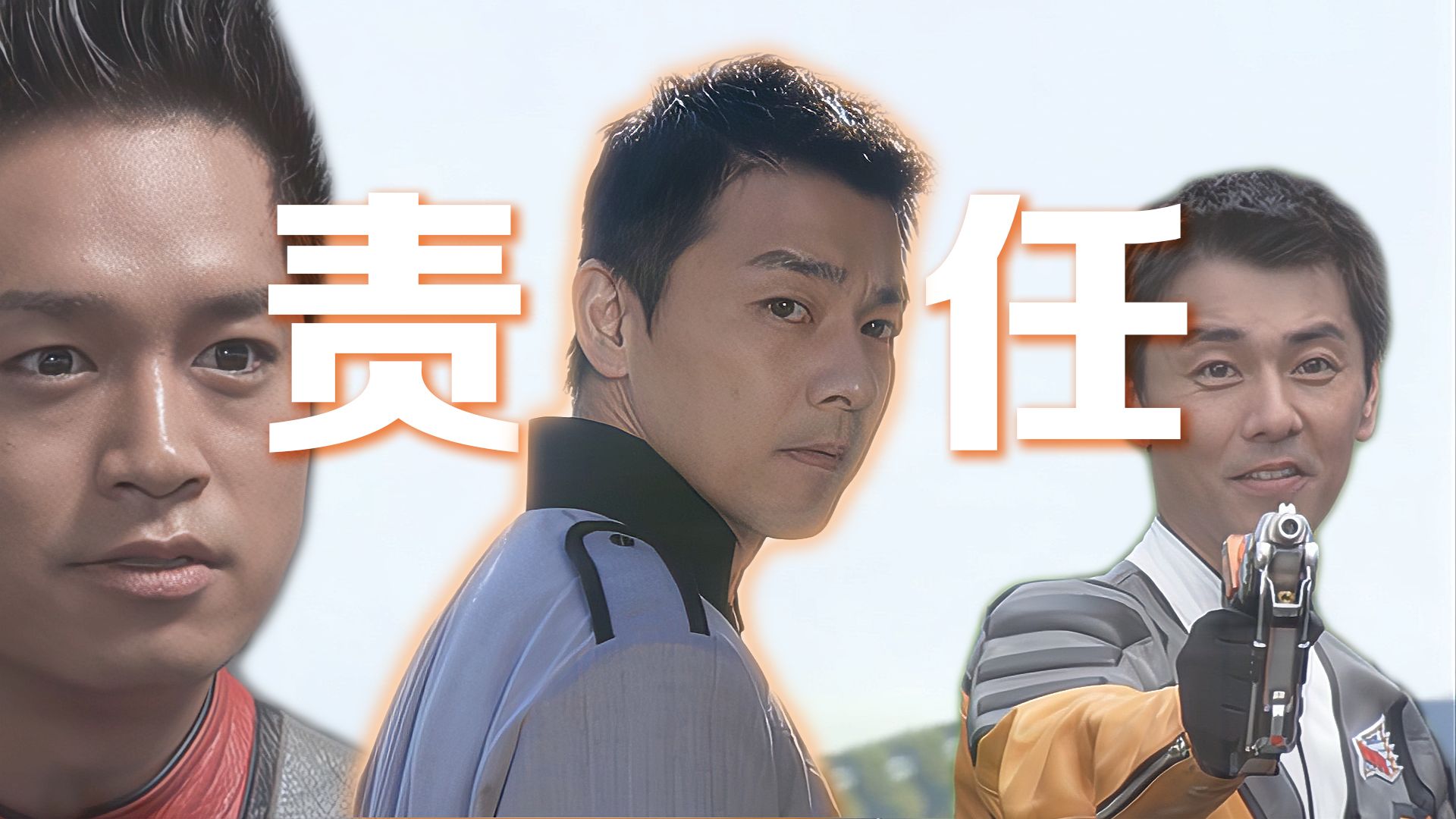 梦比优斯剧情中的"迫水队长"是什么样子的人?