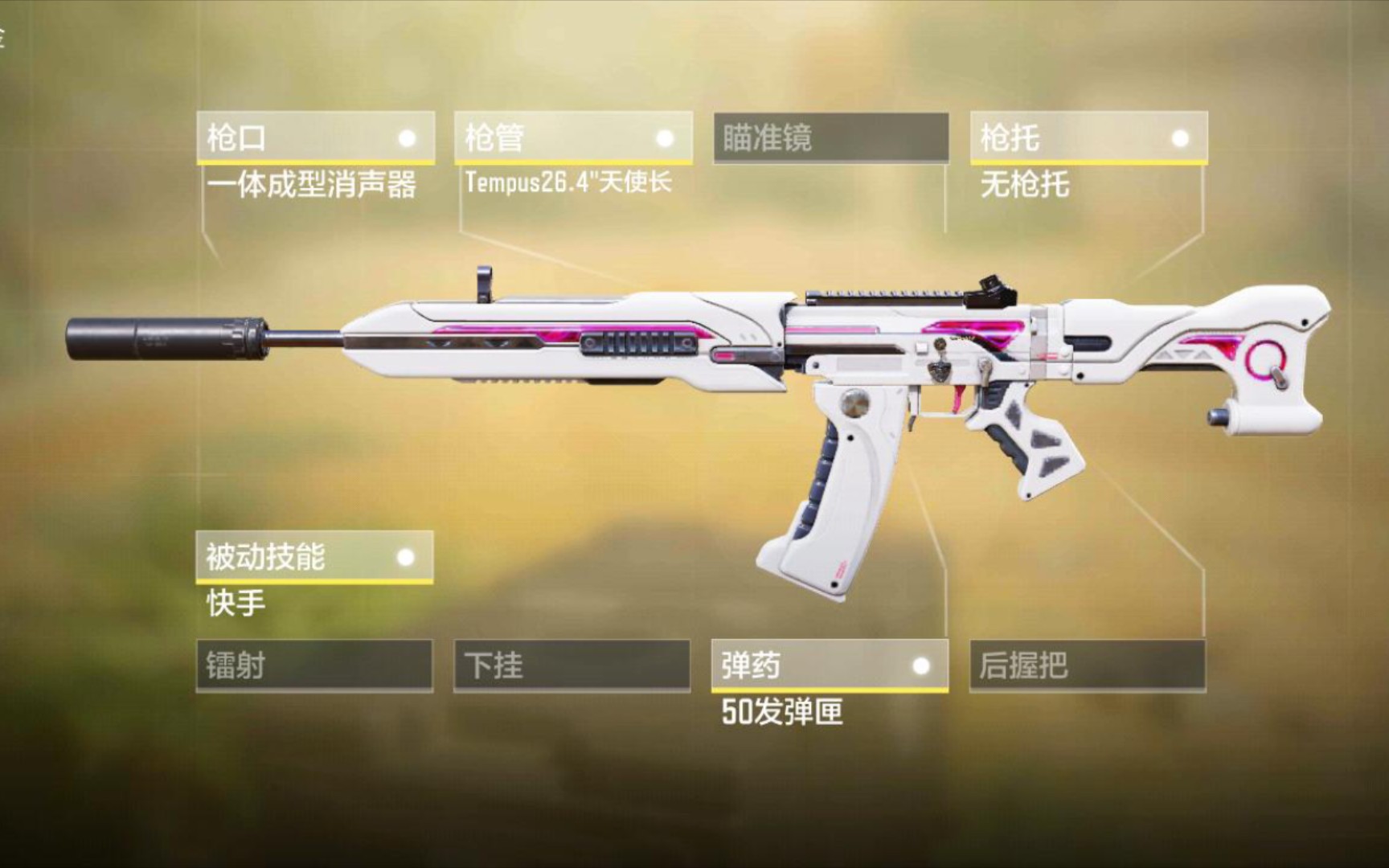 grau 5.56-智能机械/使命召唤手游