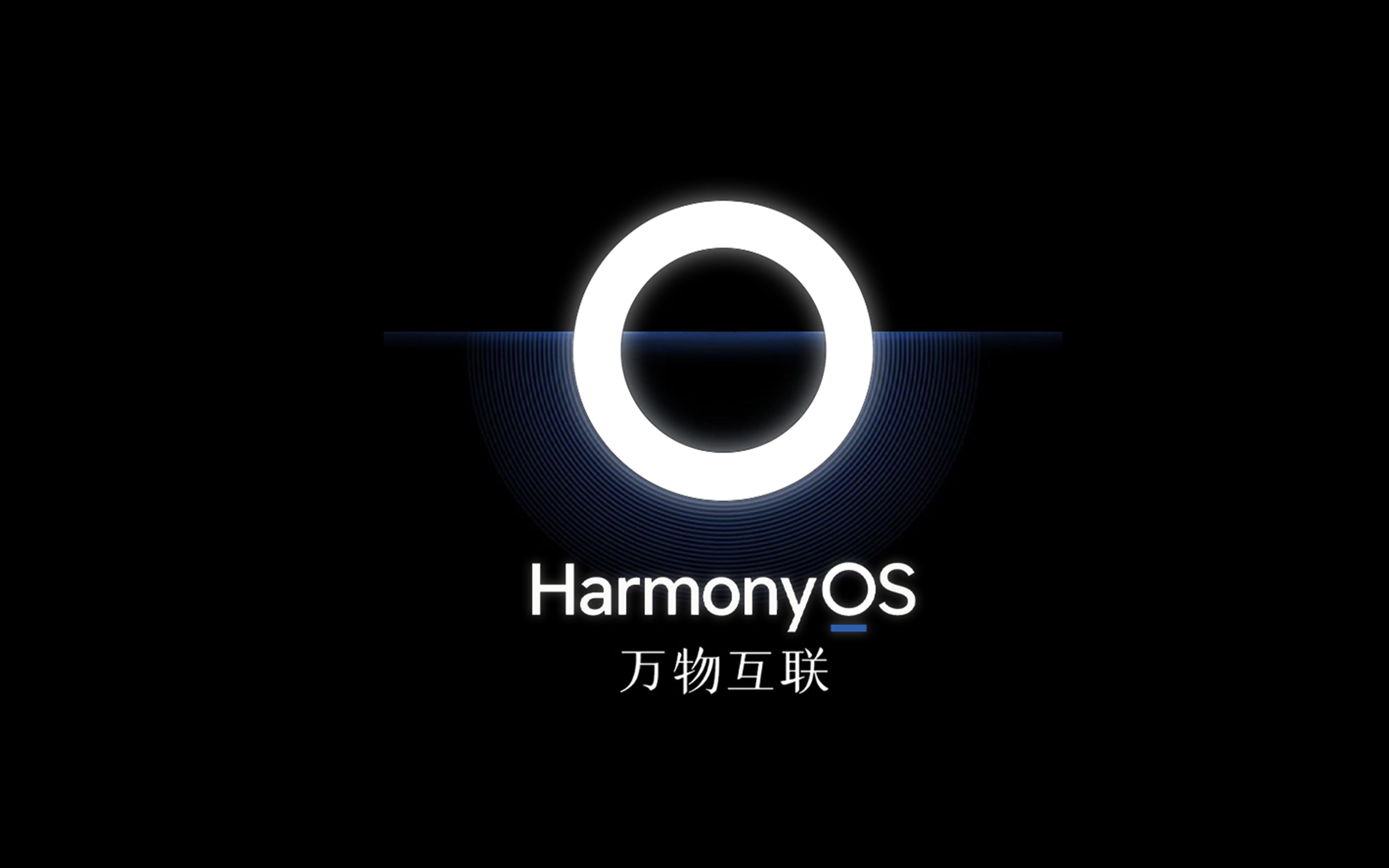 【4k】只需要20元入门华为智能家居?鸿蒙加持的智能家居怎么样呢?