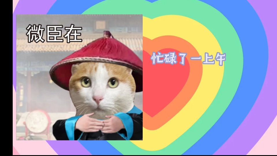 周二烦躁(01_01)例外的一天|数据差天气热玩手机荒废