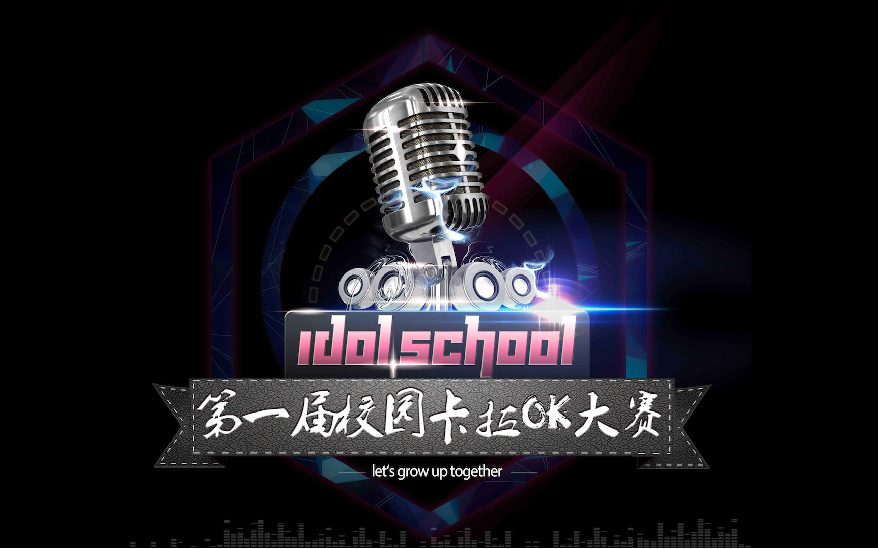 【Idol School】第一届校园卡拉OK大赛十强赛上半场(朱芳VS俞璐、朱丽颖VS殷茹)哔哩哔哩bilibili