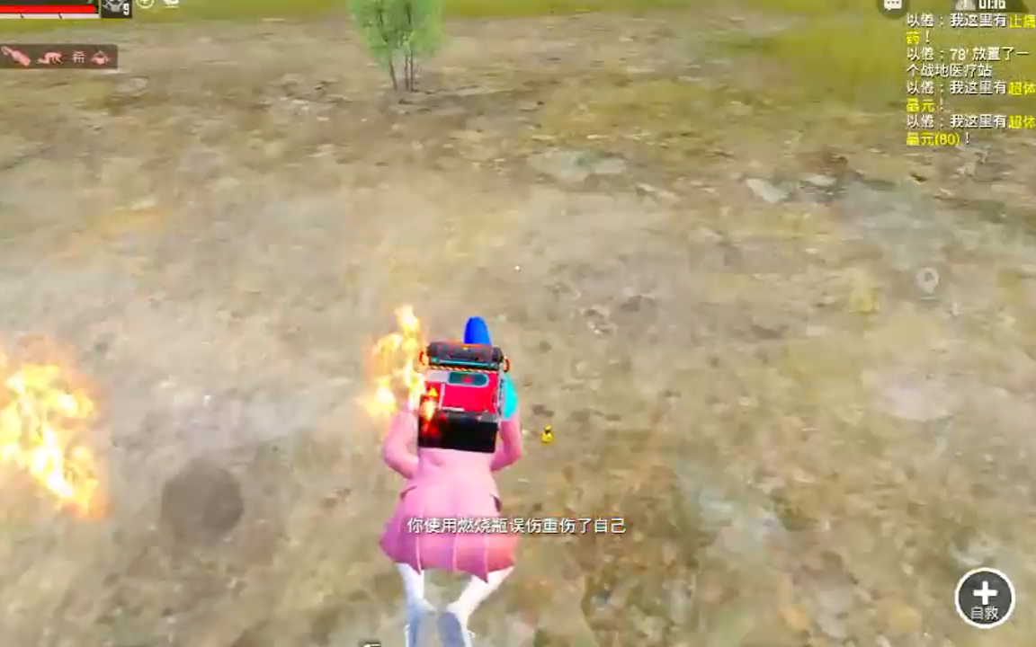 和平精英龙跃长城:7梗百科第5219期代入感很强血压已经上来了吃鸡和平